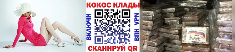 Где можно купить наркотики Зеленодольск Марихуана Псилоцибиновые грибы Альфа ПВП ГАШ Cocaine Мефедрон