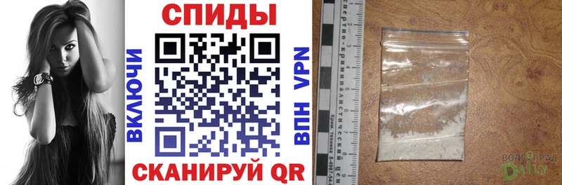 Amphetamine Premium Зеленодольск