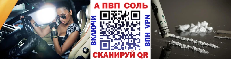 kraken онион  Зеленодольск  А ПВП мука 