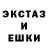 LSD-25 экстази ecstasy Magda Deb