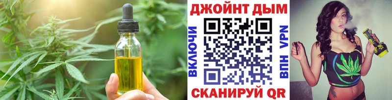площадка клад  Зеленодольск  Еда ТГК марихуана 