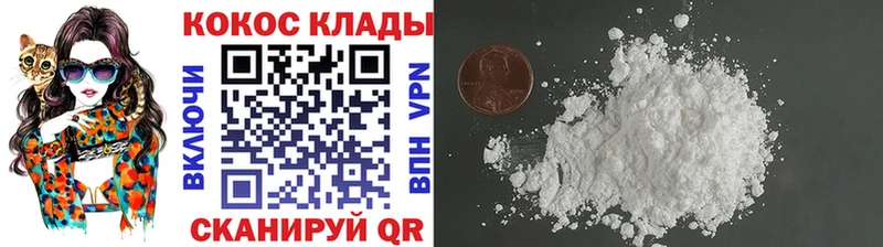 Кокаин Эквадор  mega   Зеленодольск  цены наркотик 