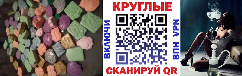 ЭКСТАЗИ 250 мг  наркошоп  Зеленодольск 