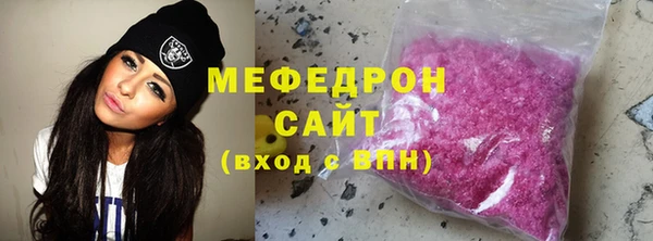 jwh Аркадак