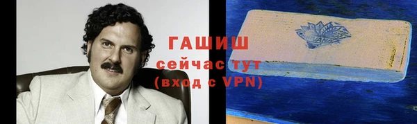 винт Балахна