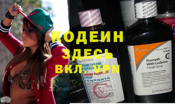 винт Балахна