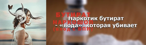 первитин Остров