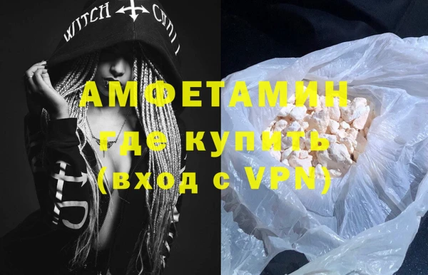 спиды Няндома