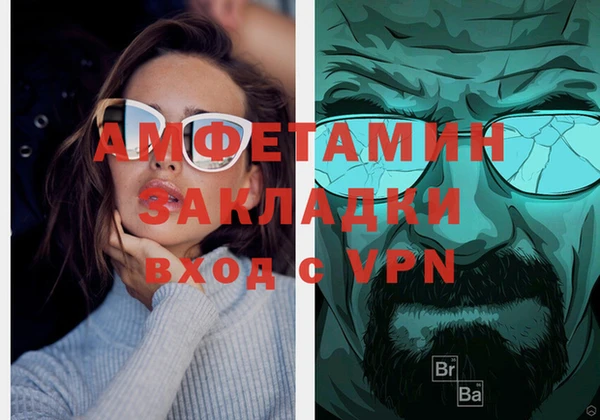 mix Баксан