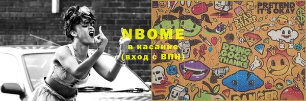 винт Балахна