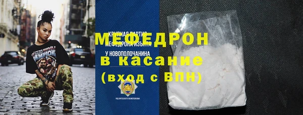 прущие крисы Осинники