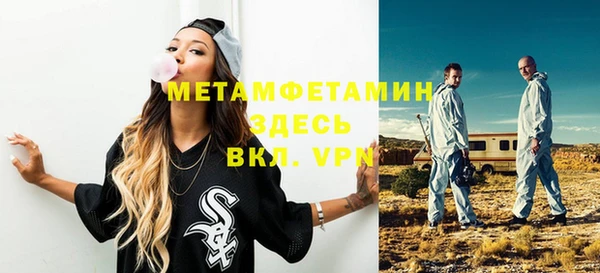 винт Балахна