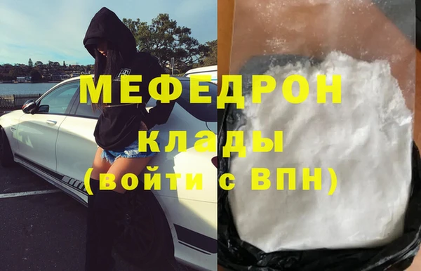 винт Балахна