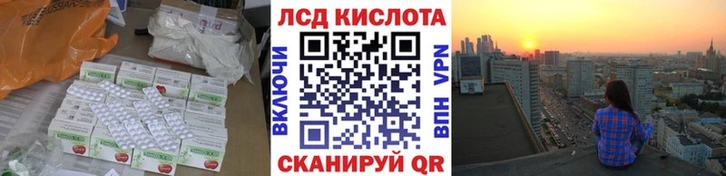 LSD-25 экстази ecstasy Зеленодольск
