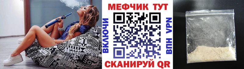 blacksprut   Зеленодольск  Меф mephedrone  магазин продажи наркотиков 