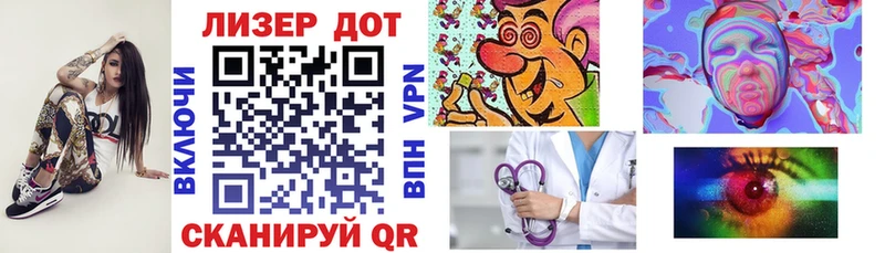купить наркотики сайты Зеленодольск нарко площадка Telegram Марки NBOMe 1500мкг omg зеркало